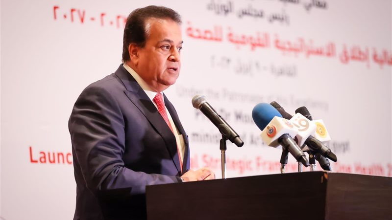 وزير الصحة د.خالد