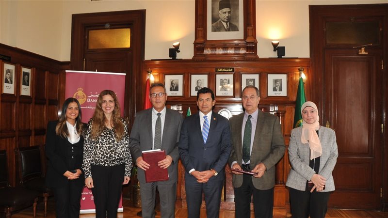 توقيع عقد رعاية بنك