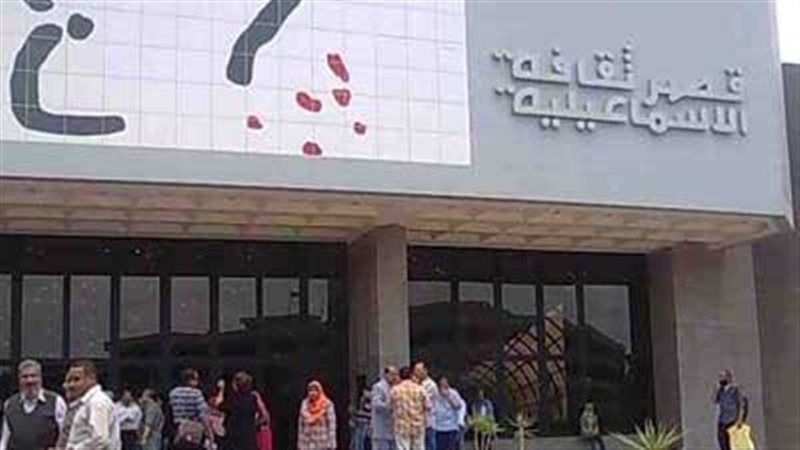 فرع ثقافة الإسماعيلية،