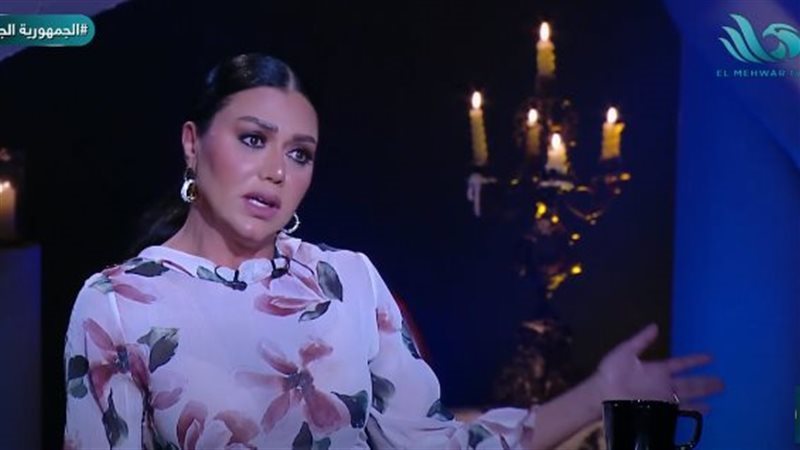 الفنانة رانيا يوسف،
