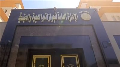 وزير الداخلية يأذن لـ 42 شخصًا بالحصول على الجنسيات الأجنبية 