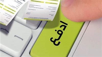 تعرف على علاقة الفاتورة الإلكترونية بالإقرار الضريبي