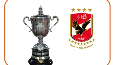 الأهلي الأكثر حصدا للقب.. السجل الذهبي للأندية المتوجة ببطولة كأس مصر (إنفوجراف)