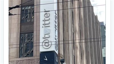 أسباب خفية تدفع إيلون ماسك لتغطية حرف W في تويتر