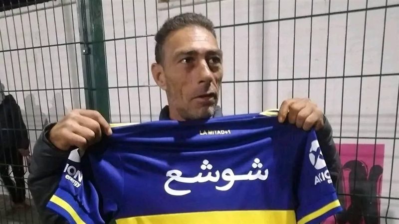 شوشع الجزائري