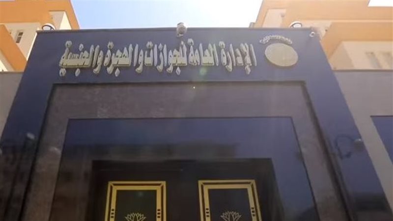 بالأسماء..وزير الداخلية
