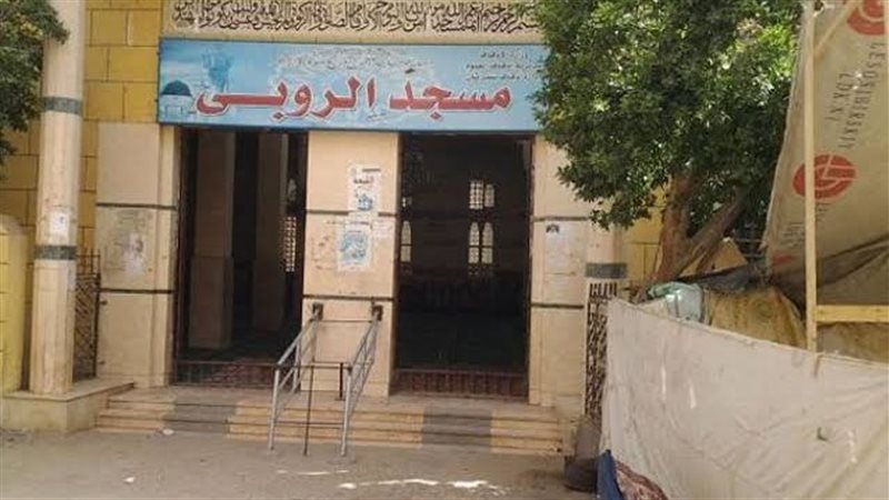 مسجد الشيخ علي الروبي