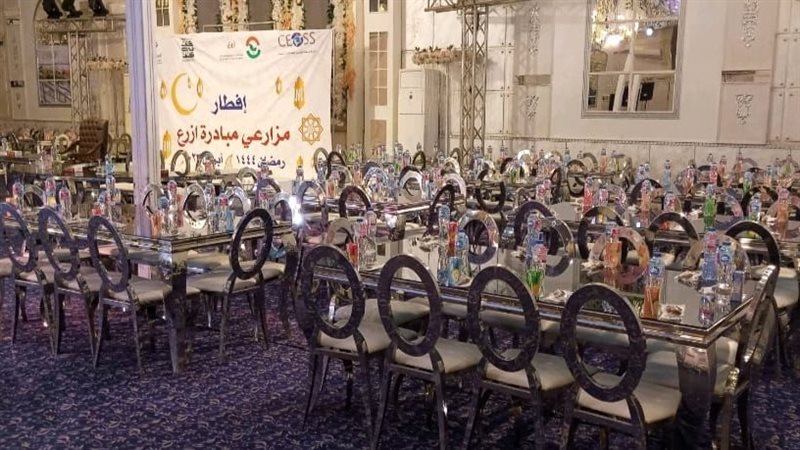 حفل إفطار الإنجيلية