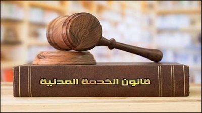 قانون الخدمة المدنية، هل يجوز نقل الموظفين من وحدة إلى أخرى بالقانون