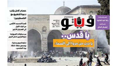 فيتو في عدد خاص بالأسواق.. (يا قدس.. يا درب من مروا إلى السماء)