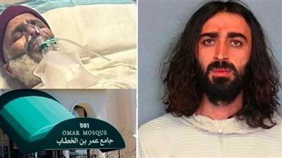 تفاصيل طعن إمام مسجد مصري فى أمريكا أثناء سجوده (فيديو وصور)