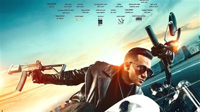 هارلي، تفاصيل شخصية محمد رمضان في فيلمه الجديد