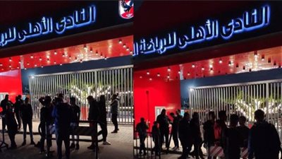 احتفالات صاخبة أمام النادي الأهلي بالجزيرة بعد الفوز بكأس مصر (فيديو)