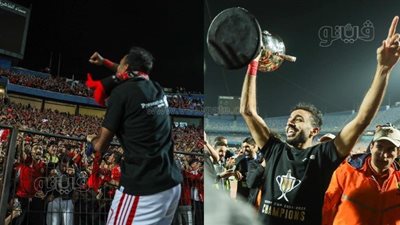 كهربا يوجه رسالة لجماهير الأهلي بعد التتويج بكأس مصر ويكشف سر تيشيرت مؤمن زكريا