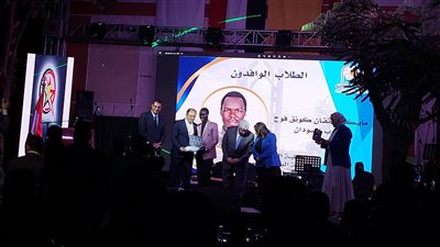 وزير التعليم العالي ورئيس جامعة حلوان يكرمان الطلاب الوافدين المتميزين (صور)