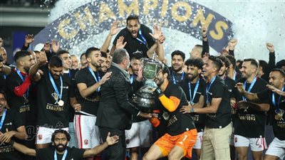 المقاولون العرب يهنئ النادي الأهلي بعد التتويج بكأس مصر