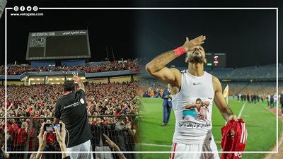 في حضرة بابا المجال اقترب وقت معاقبة الجميع، رسالة غامضة من كهربا بعد الفوز بكأس مصر