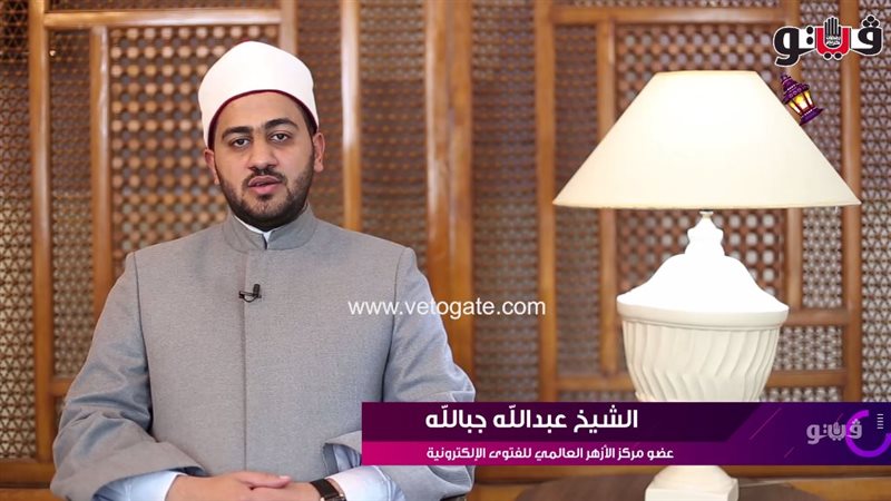  الشيخ عبدالله جاب