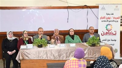 عين شمس تنظم ندوة توعوية عن الشائعات وكيفية التصدي لها
