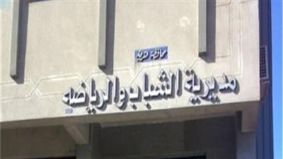 ندوة دينية لشباب الشرقية عن فضل ليلة القدر