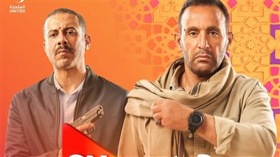 موعد عرض مسلسل حرب على ON وON دراما خلال رمضان