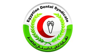 نقابة الأسنان تعلن موعد استئناف العمل بمقرها 