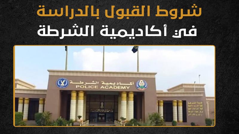 النواب يوافق على