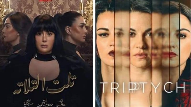 مسلسلات رمضان 2023،