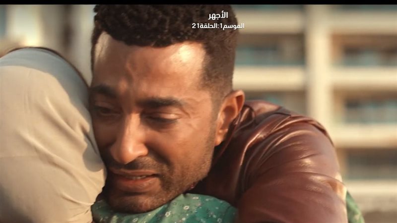 مسلسل الأجهر