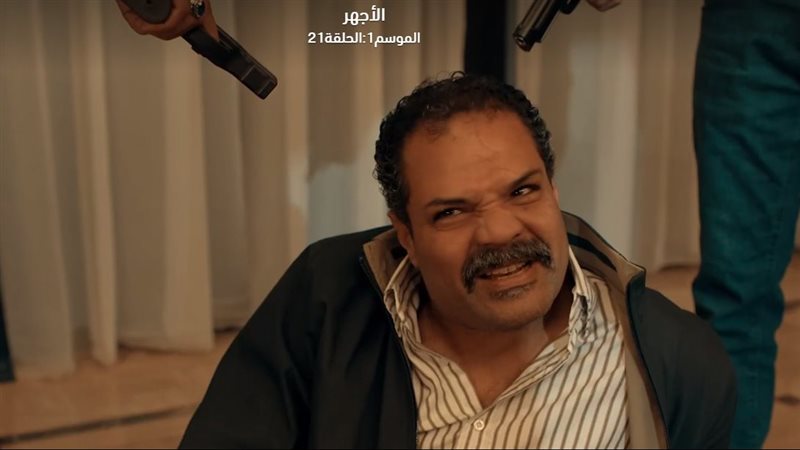 مسلسل الأجهر، معروف