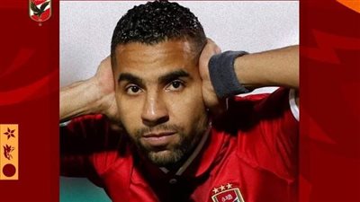 الأهلي يحتفل بعيد ميلاد مؤمن زكريا الـ35، وهذه مسيرته من 