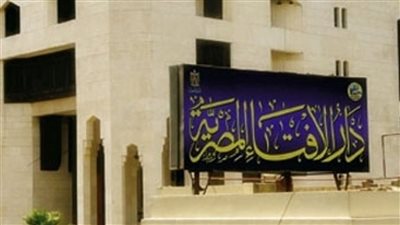 ما حكم صلاة الجنازة والإمام على جنابة؟ الإفتاء تجيب