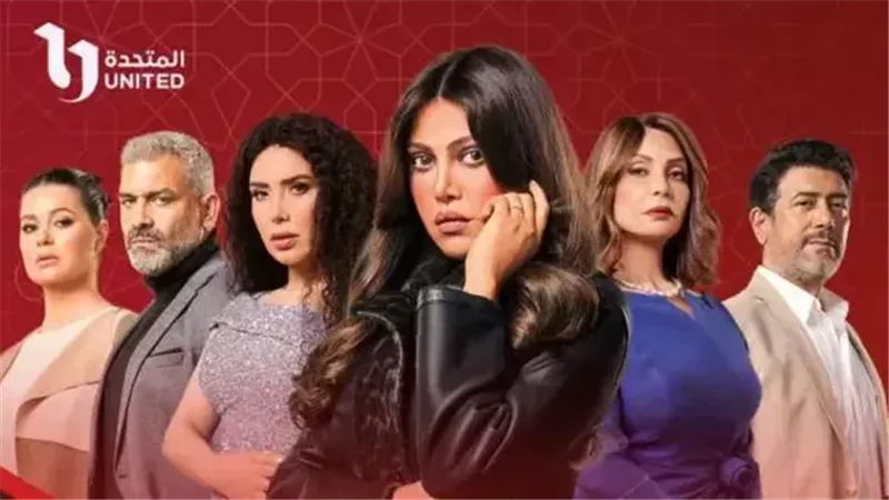 مسلسل جميلة،فيتو