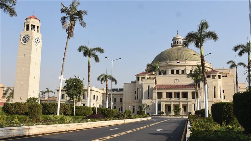 جامعة القاهرة،فيتو