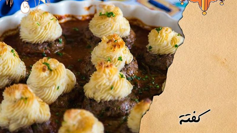 كفتة حسن باشا، فيتو