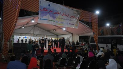 معرض فيصل للكتاب يختتم فعاليات دورته الـ 11 بعروض السيرك والإنشاد الديني (صور)