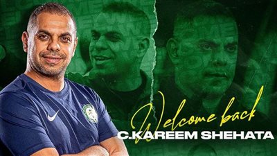 كريم شحاته يعتذر رسميا عن عدم استمراره فى منصب مدير الكرة بفريق البنك الأهلى