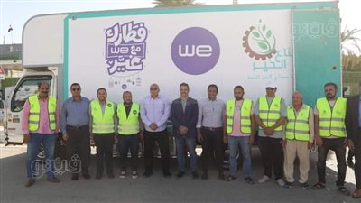  وصول مساعدات غذائية إلى الأسر الأكثر احتياجا بالوادي الجديد