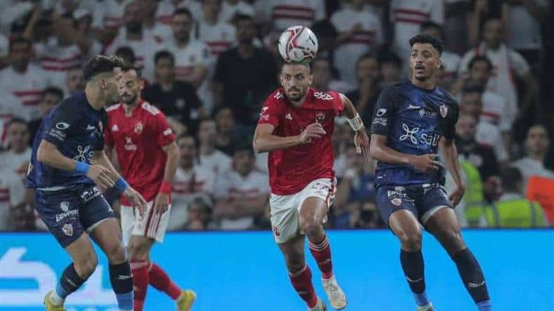 الأهلي يواجه الزمالك