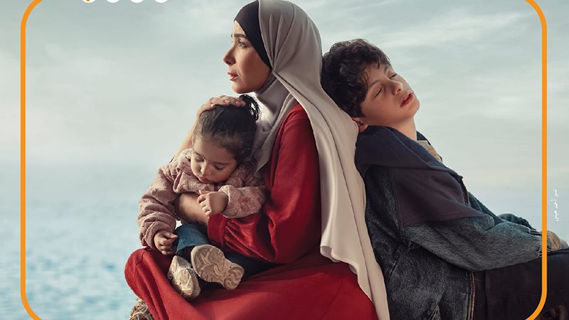 مسلسل تحت الوصاية،