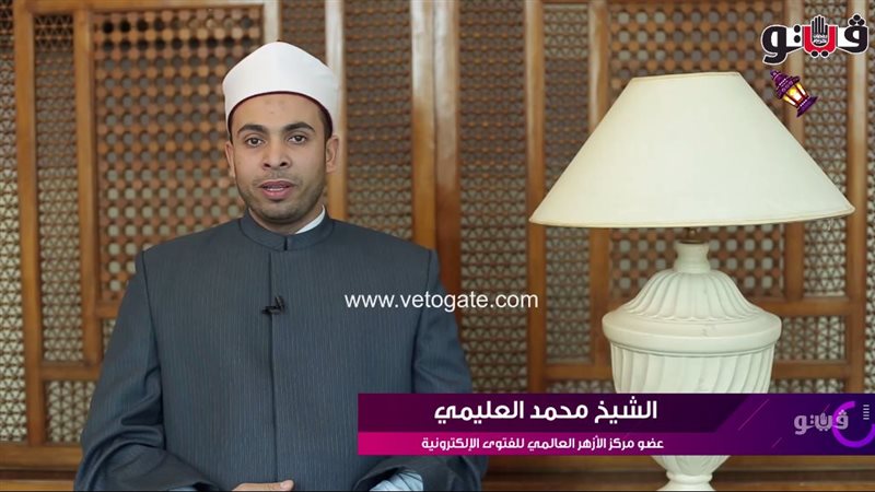 الشيخ محمد العليمي