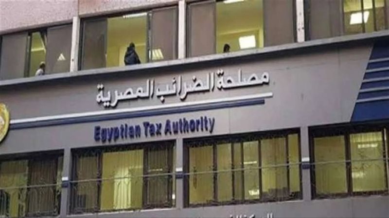 مصلحة الضرائب المصرية،فيتو