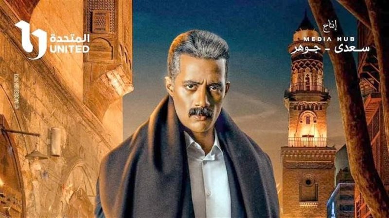 محمد رمضان، فيتو