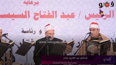 تلاوة رائعة للدكتور عبد الكريم صالح من سورة البقرة (فيديو)