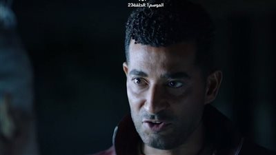 الأجهر الحلقة 23، أدهم الحوت يقرر فض الشراكة مع عمرو سعد والأمن يبحث عن نجل شريف 