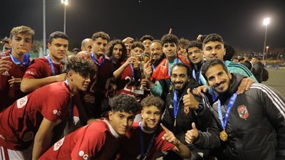 أهلي 2007 بطلا لدوري الجمهورية للناشئين (صور)