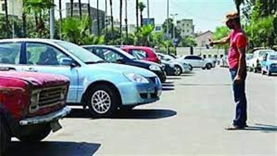 منها السن والقراءة، 8 شروط لمزاولة مهنة السايس وفقا للقانون الجديد