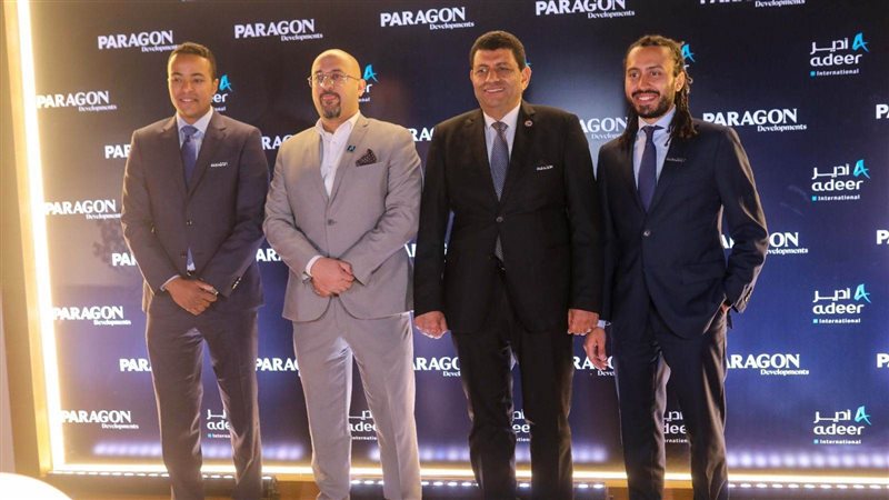 تحالف باراجون وأدير