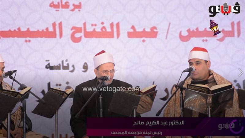 الدكتور عبد الكريم