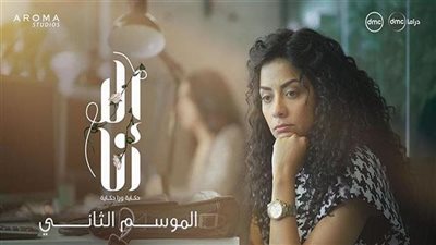 حكاية بيت عز الحلقة الأخيرة.. شفاء عارف وخطوبة عاليا ومعتصم